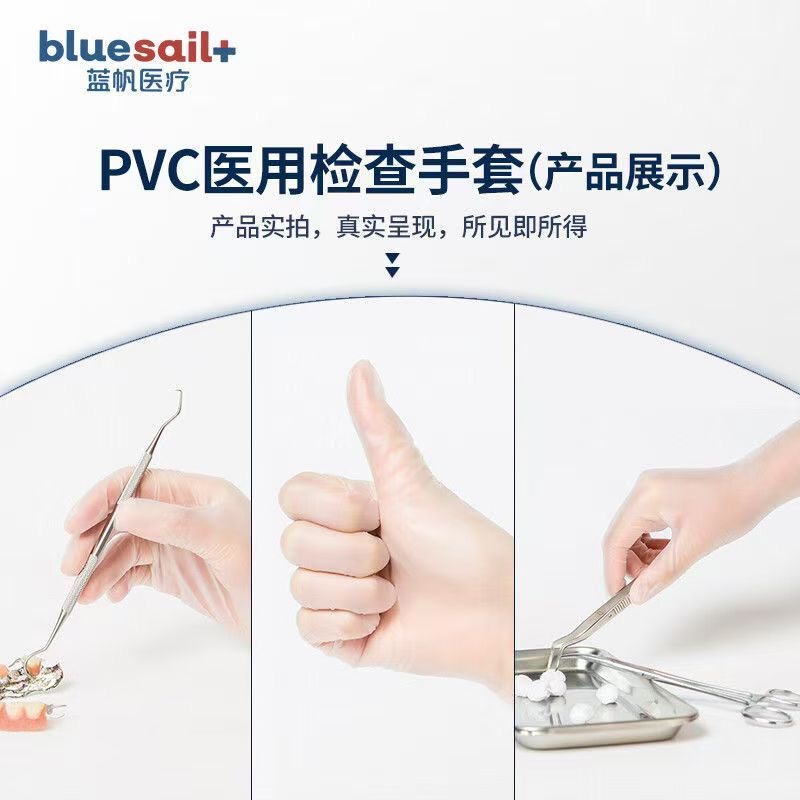 Blue sail 100pcs per box PVC i - огляд і ціна Medical Gloves